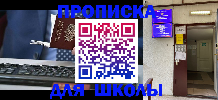 временная регистрация в Няндоме