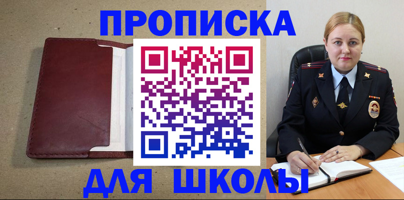 временная регистрация надежно в Няндоме